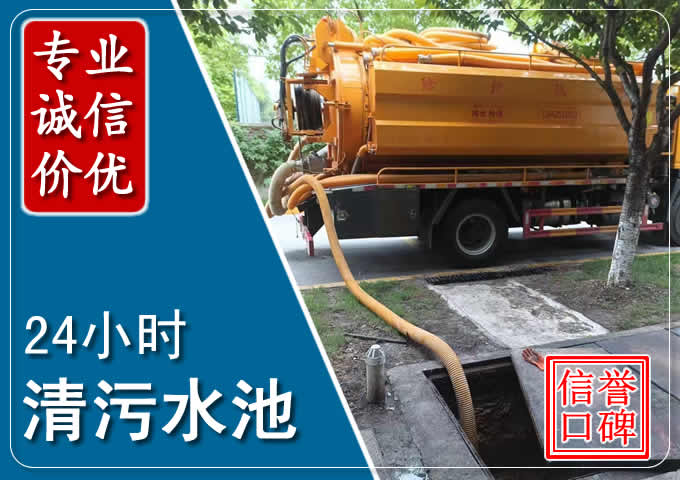 赞皇化粪池清掏时人工与自动化哪个更好?清掏时有哪些要求?